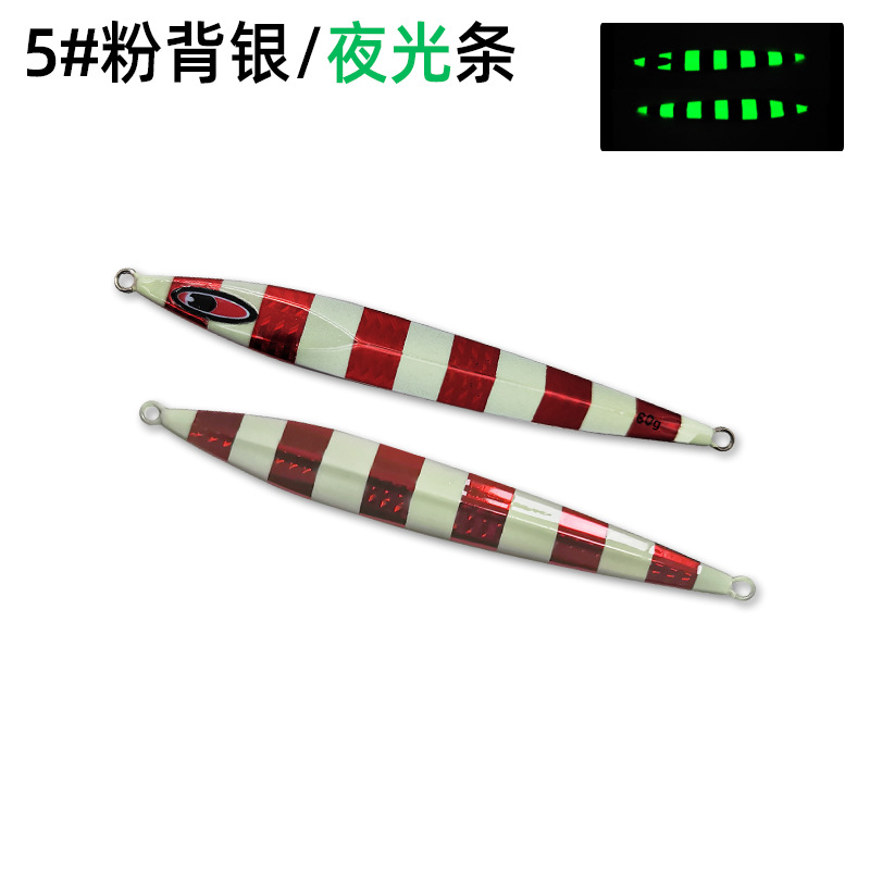 Japan 60g 90g 120g 150g glow l - Fishing Equipment Japan ulasan dan harga