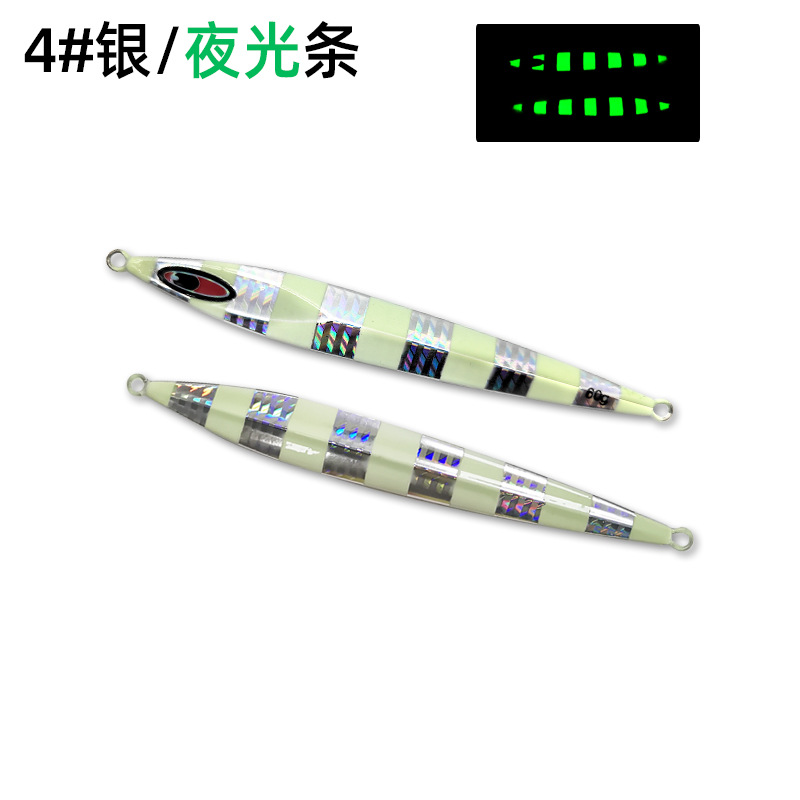 Japan 60g 90g 120g 150g glow l - Fishing Equipment Japan ulasan dan harga
