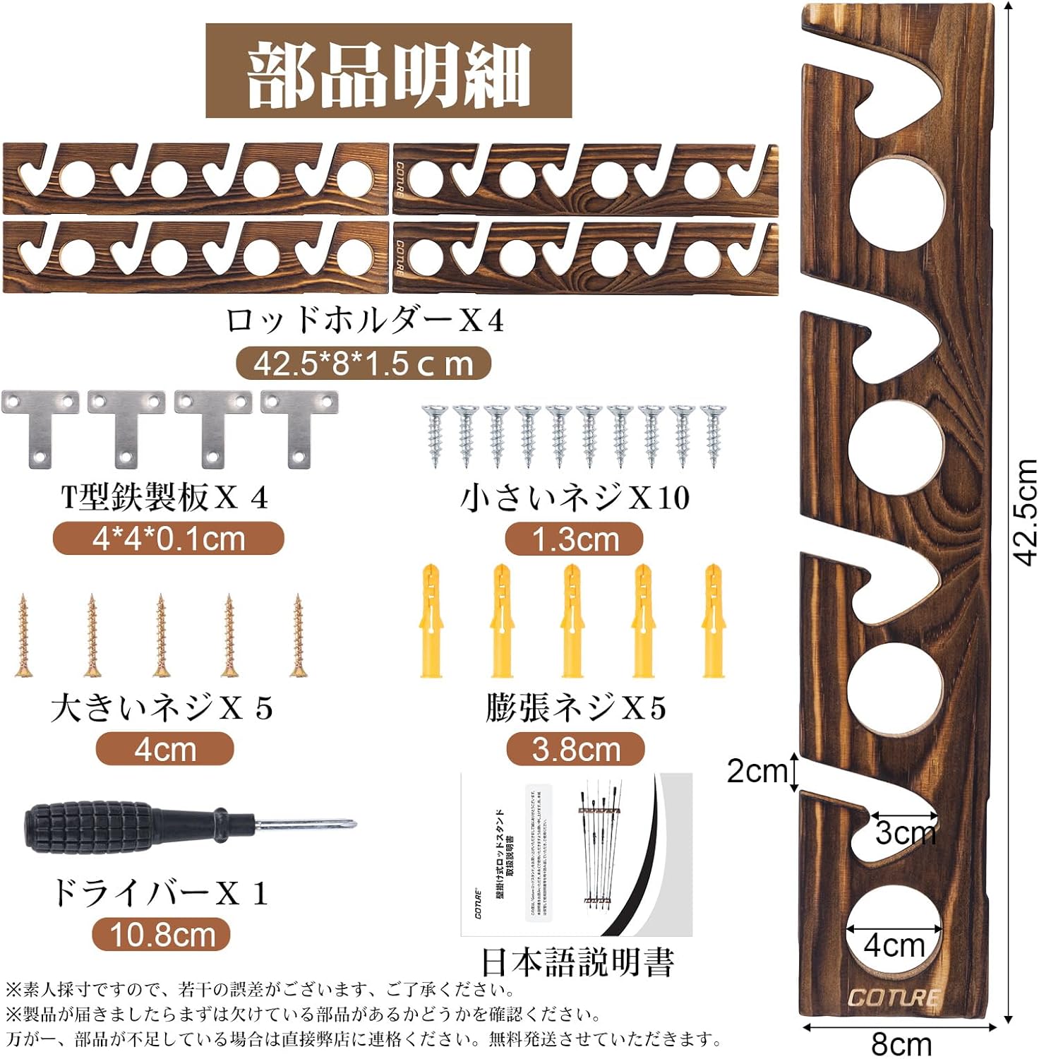 Goture Wood Fishing Rod Holder - Fishing Equipment Holder ulasan dan harga